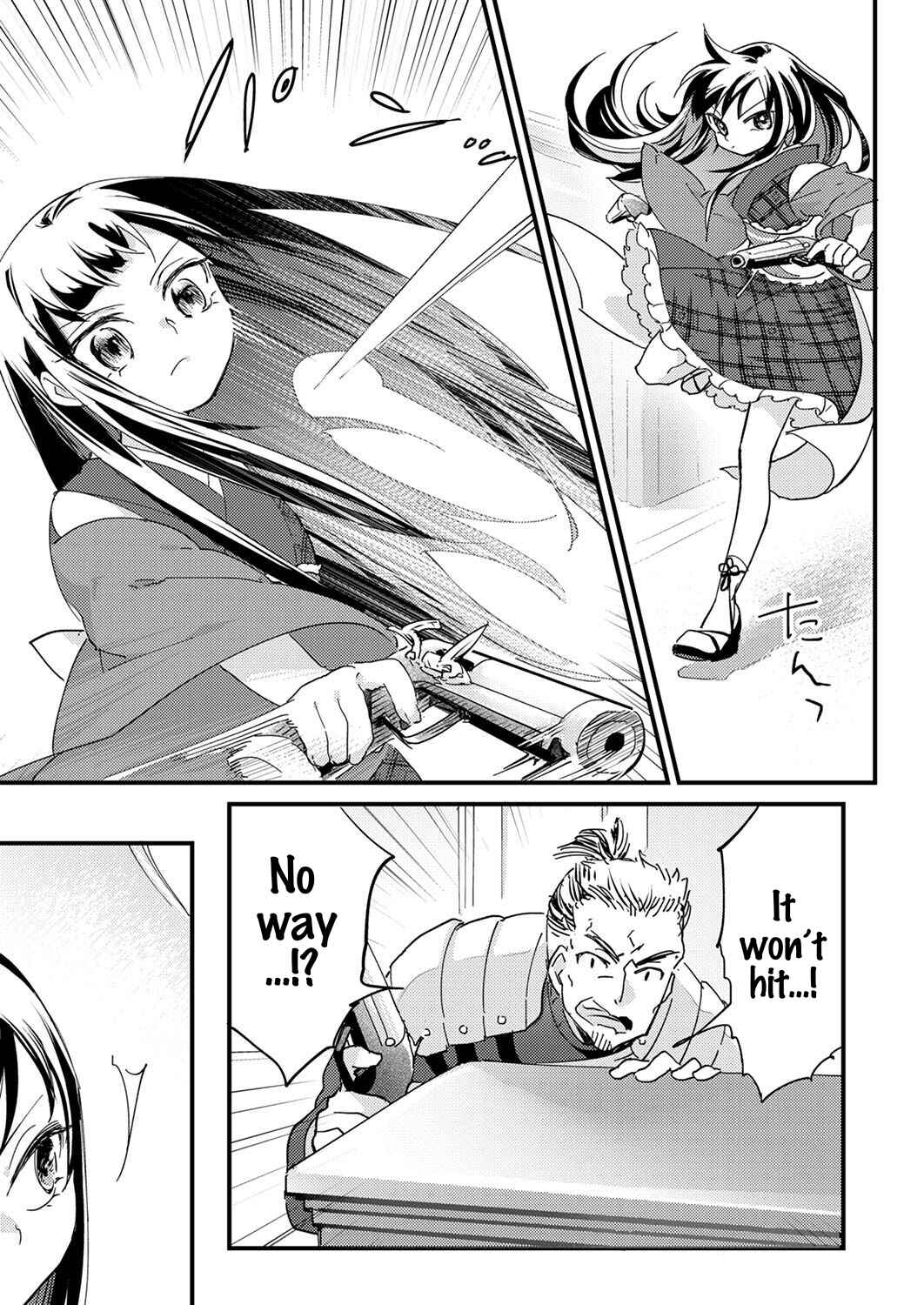 Page 3 Chapter 2 Gokuaku Reijou ~Reijou ni Tensei shita Saikyou Rouhei wa Skill Madan de Musou suru~