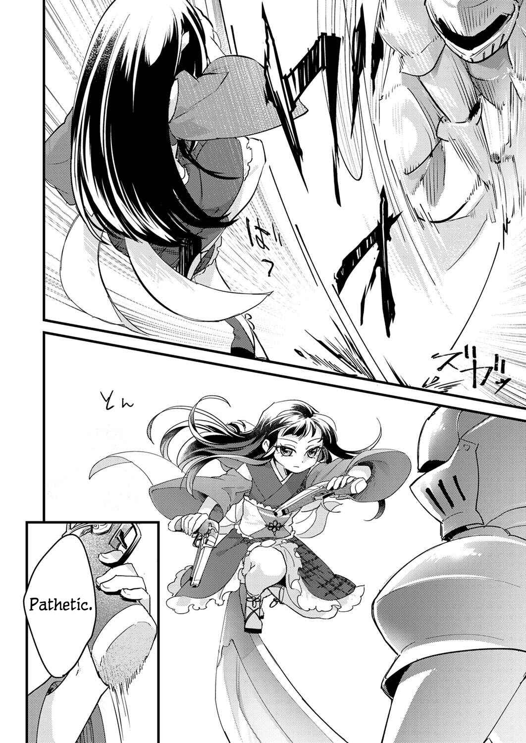 Page 4 Chapter 2 Gokuaku Reijou ~Reijou ni Tensei shita Saikyou Rouhei wa Skill Madan de Musou suru~