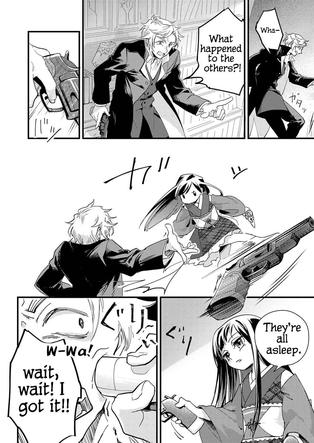 Page 8 Chapter 2 Gokuaku Reijou ~Reijou ni Tensei shita Saikyou Rouhei wa Skill Madan de Musou suru~