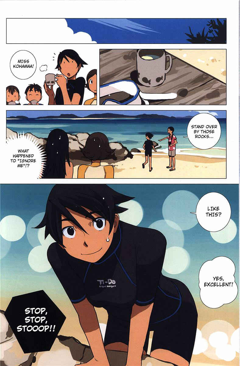 Page 13 Chapter 4 Ritou no Umi