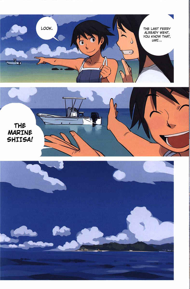 Page 11 Chapter 2 Ritou no Umi