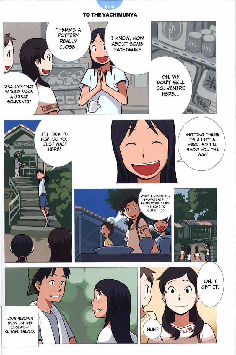 Page 4 Chapter 5.3 Ritou no Umi