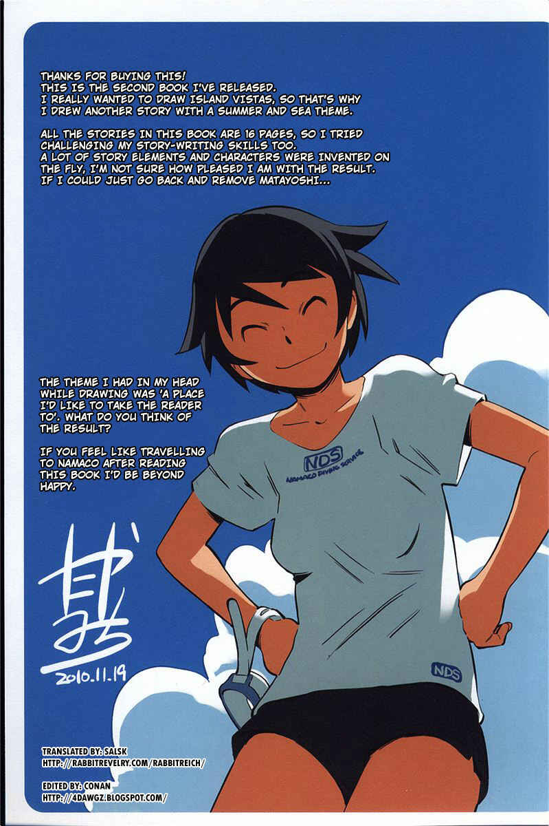 Page 4 Chapter 5.5 Ritou no Umi