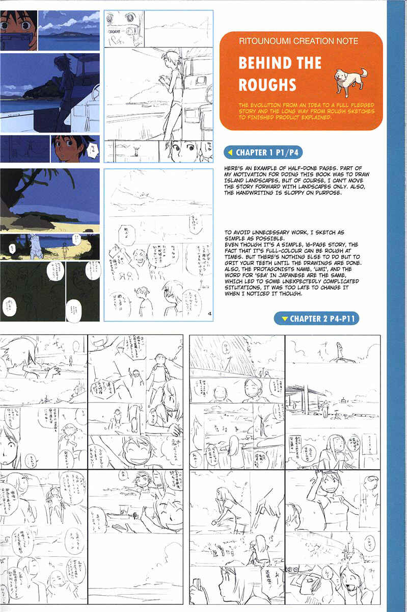 Page 4 Chapter 5.4 Ritou no Umi