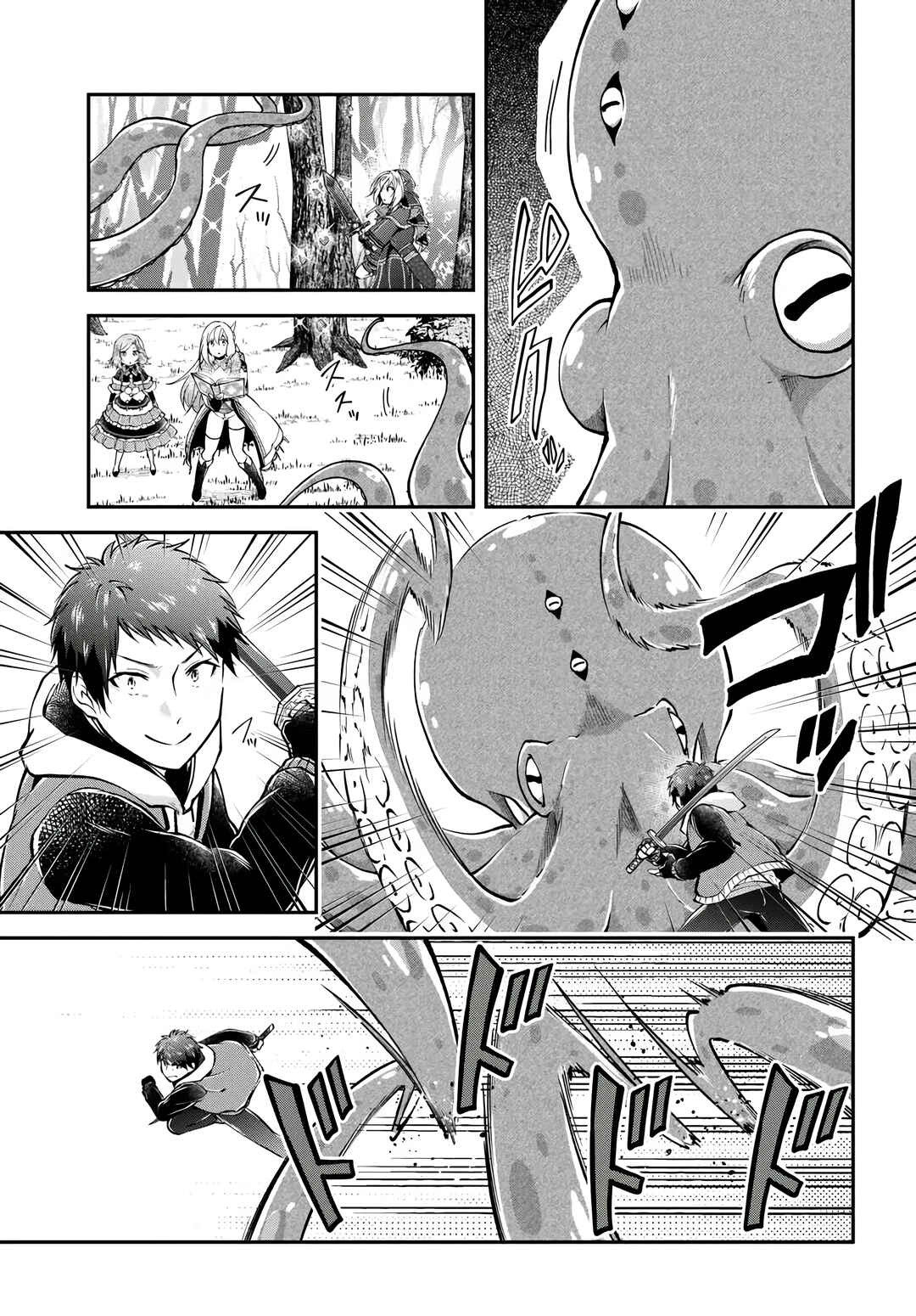 Page 16 Chapter 69 Isekai Cheat Survival Meshi