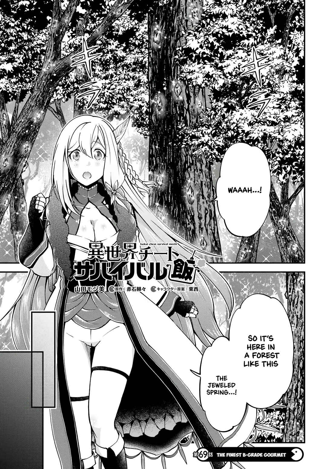 Page 2 Chapter 69 Isekai Cheat Survival Meshi