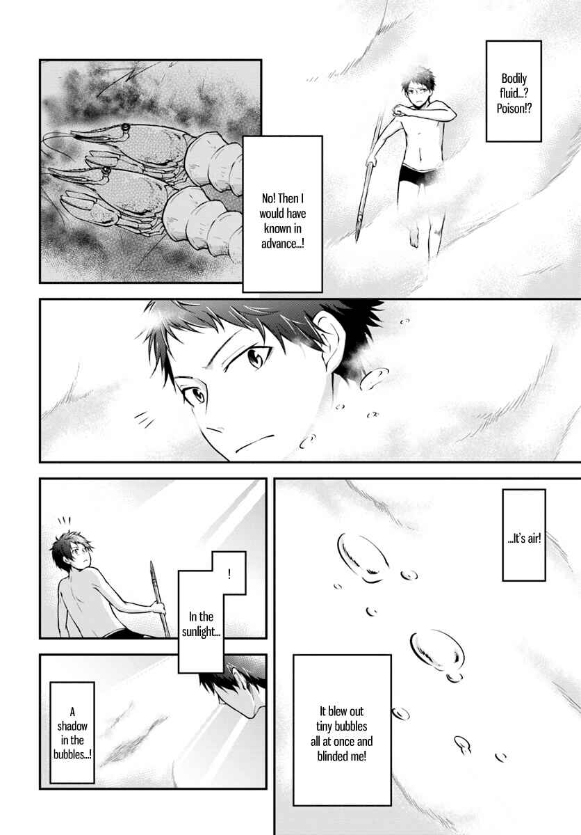 Page 17 Chapter 6 Isekai Cheat Survival Meshi