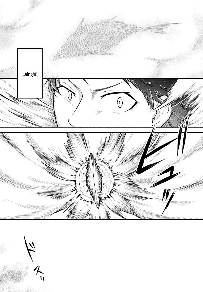 Page 18 Chapter 6 Isekai Cheat Survival Meshi