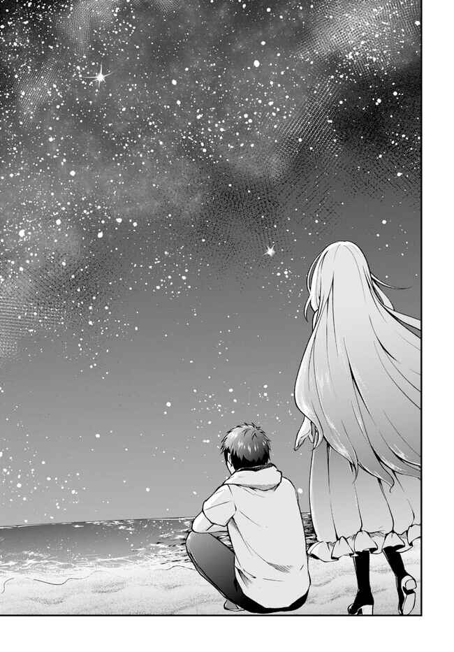 Page 22 Chapter 54 Isekai Cheat Survival Meshi