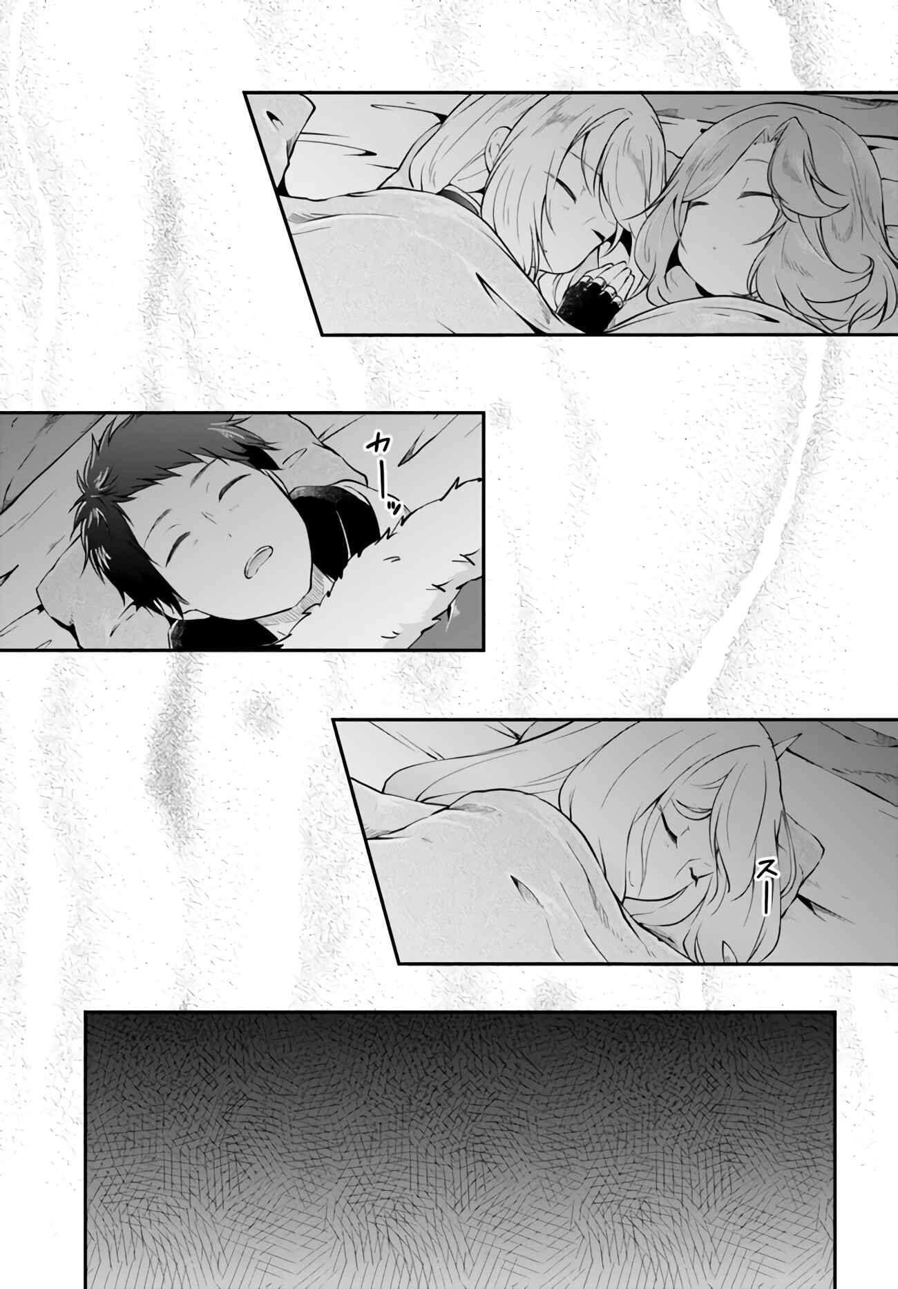 Page 25 Chapter 29 Isekai Cheat Survival Meshi