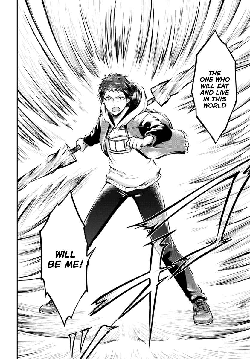 Page 10 Chapter 12 Isekai Cheat Survival Meshi