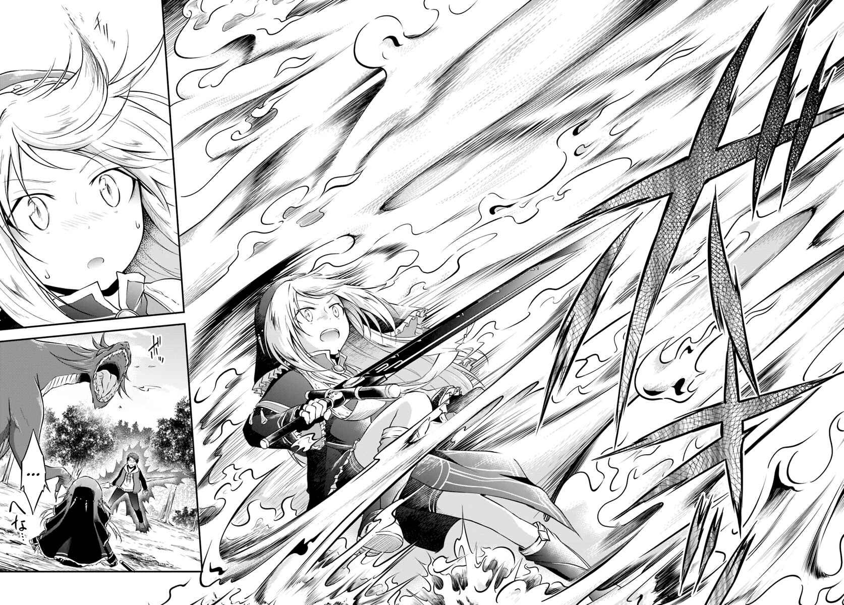 Page 25 Chapter 12 Isekai Cheat Survival Meshi