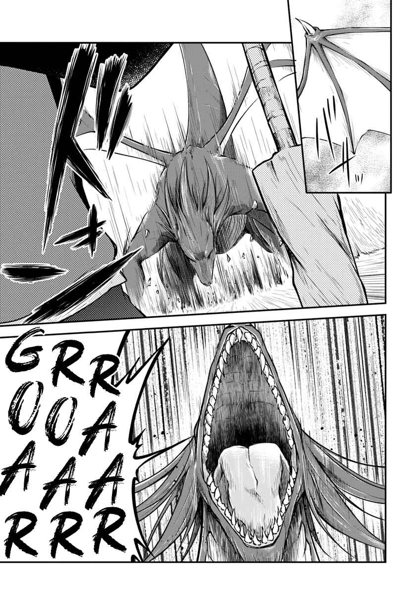 Page 7 Chapter 12 Isekai Cheat Survival Meshi