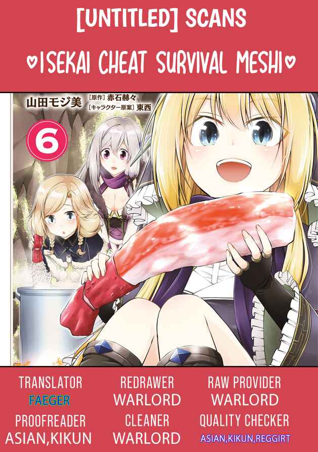 Page 1 Chapter 39 Isekai Cheat Survival Meshi