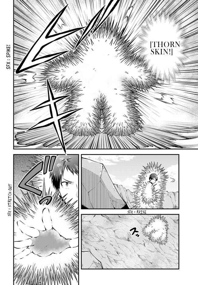Page 17 Chapter 39 Isekai Cheat Survival Meshi