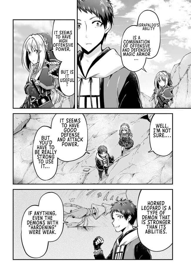 Page 19 Chapter 39 Isekai Cheat Survival Meshi