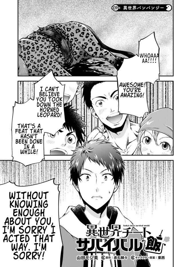 Page 4 Chapter 39 Isekai Cheat Survival Meshi