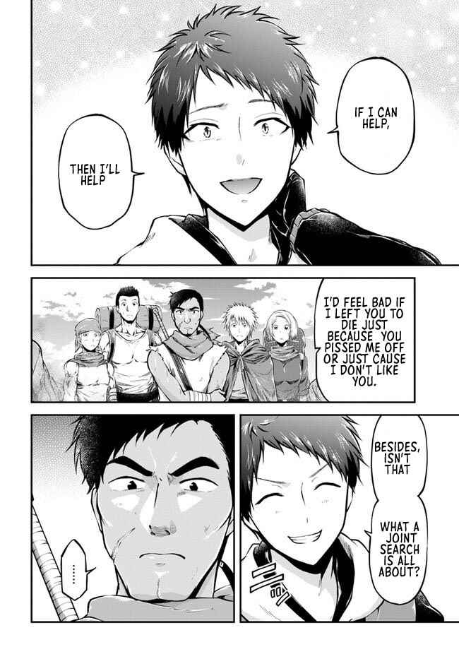 Page 7 Chapter 39 Isekai Cheat Survival Meshi