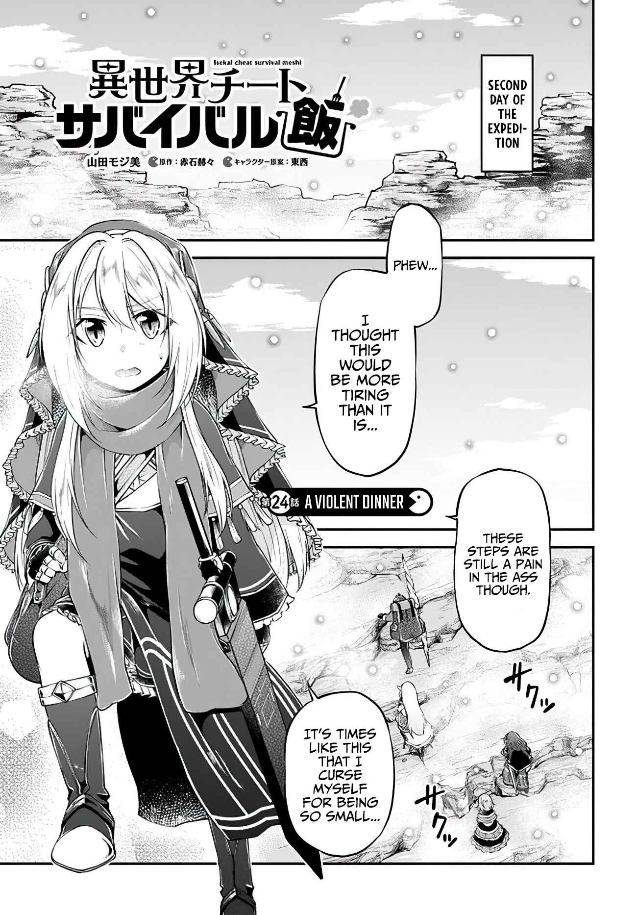 Page 1 Chapter 24 Isekai Cheat Survival Meshi