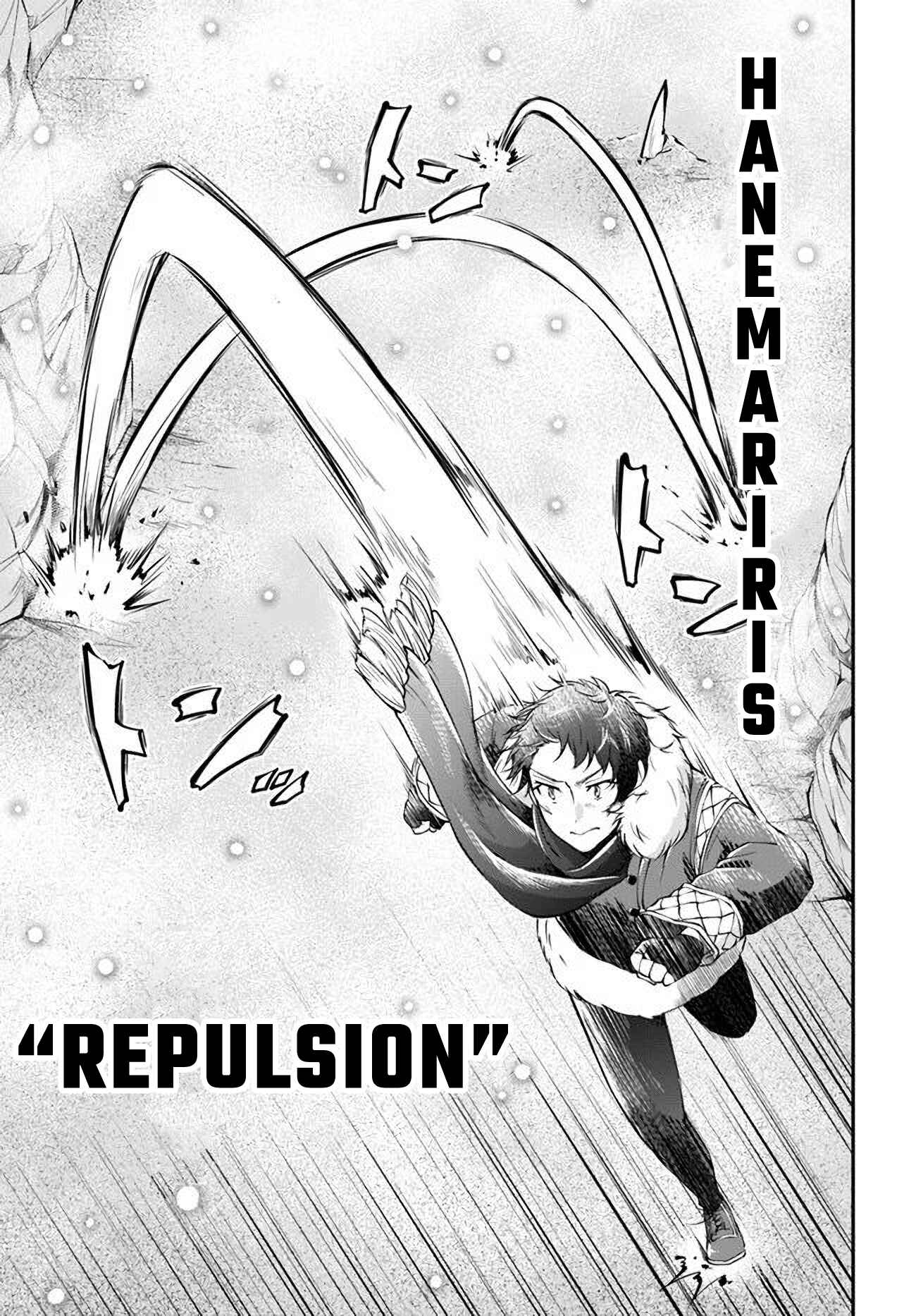 Page 27 Chapter 24 Isekai Cheat Survival Meshi