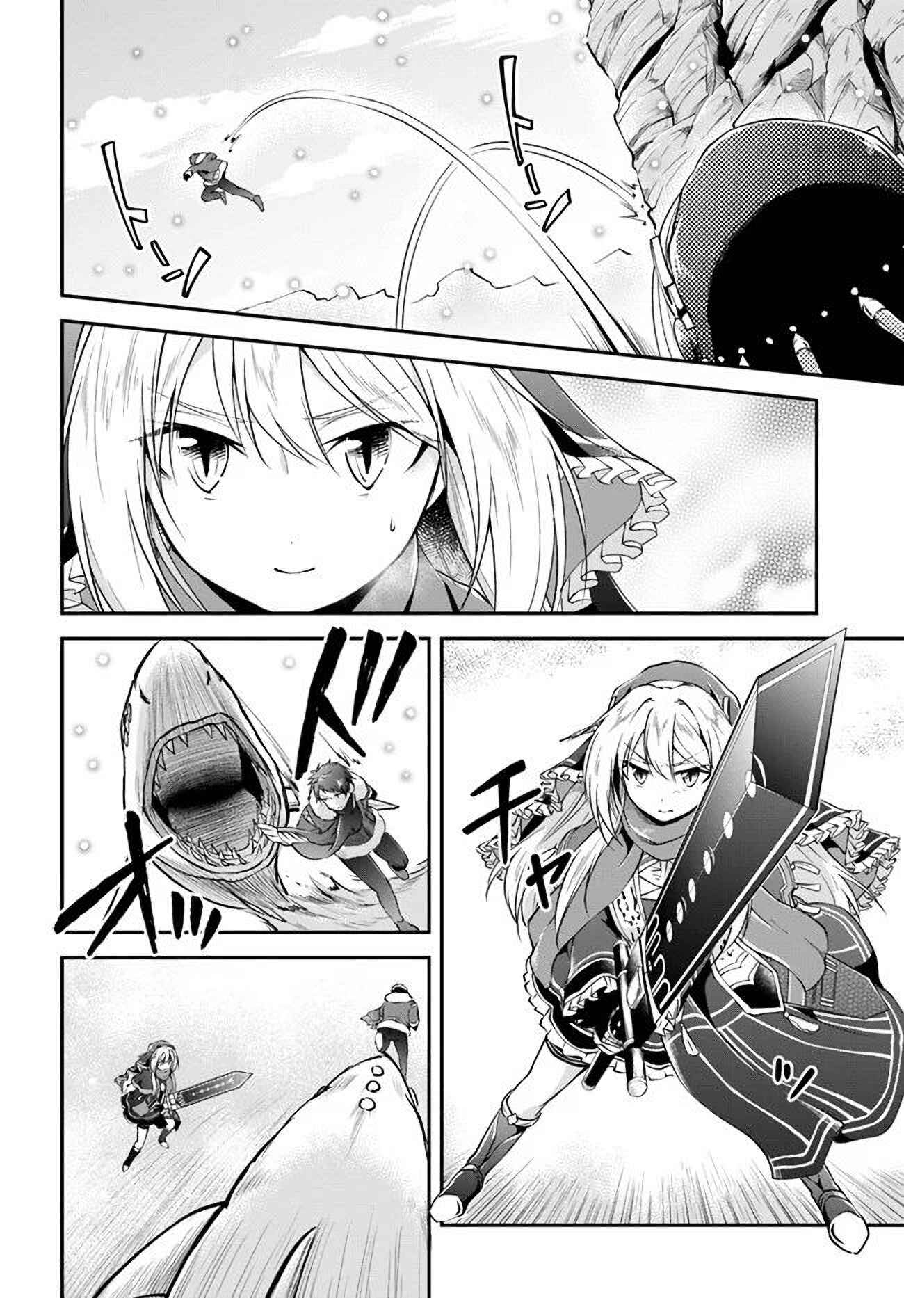 Page 28 Chapter 24 Isekai Cheat Survival Meshi