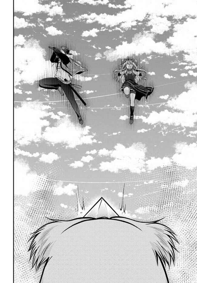 Page 27 Chapter 44 Isekai Cheat Survival Meshi