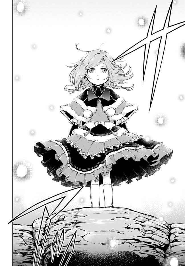 Page 22 Chapter 22 Isekai Cheat Survival Meshi