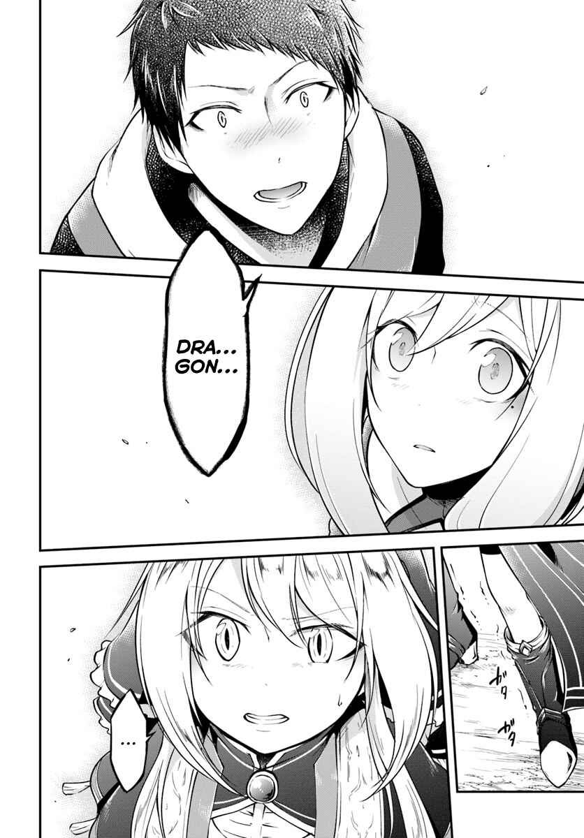 Page 12 Chapter 11 Isekai Cheat Survival Meshi