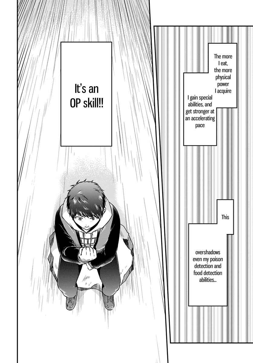 Page 12 Chapter 14 Isekai Cheat Survival Meshi
