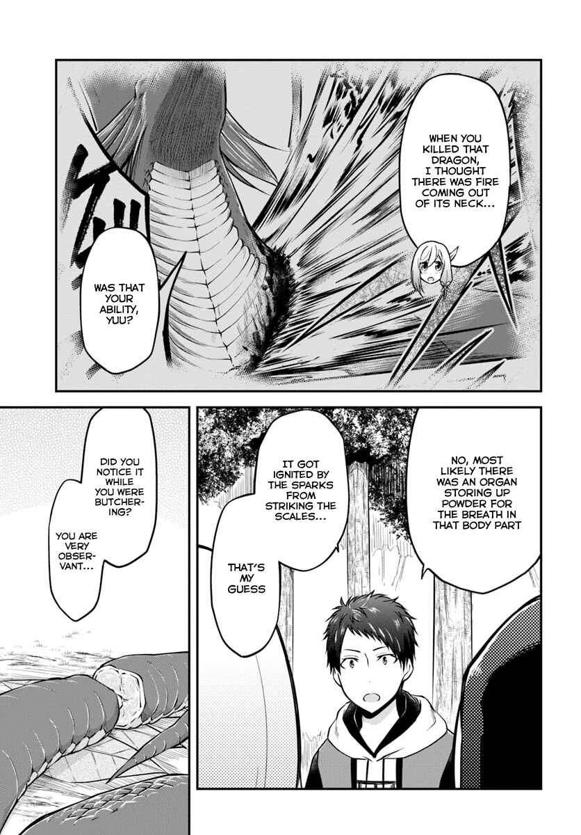 Page 15 Chapter 14 Isekai Cheat Survival Meshi