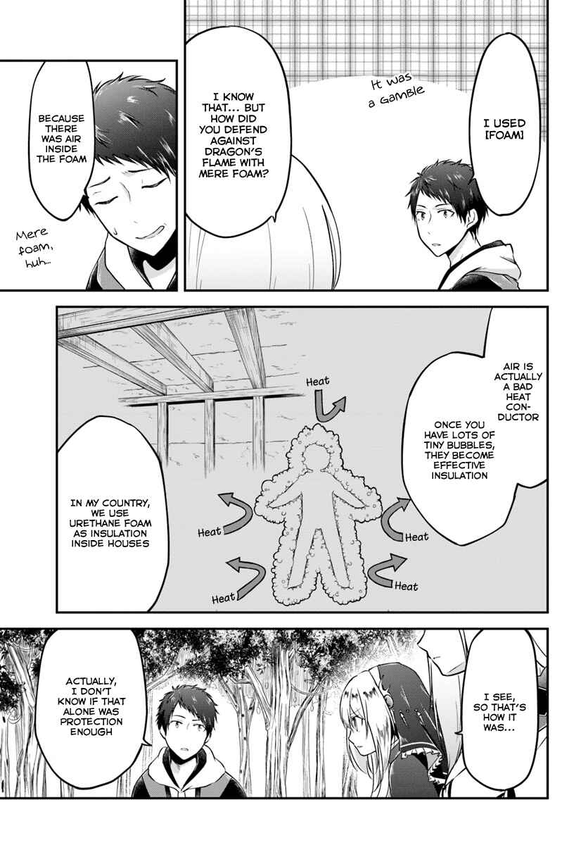 Page 5 Chapter 14 Isekai Cheat Survival Meshi