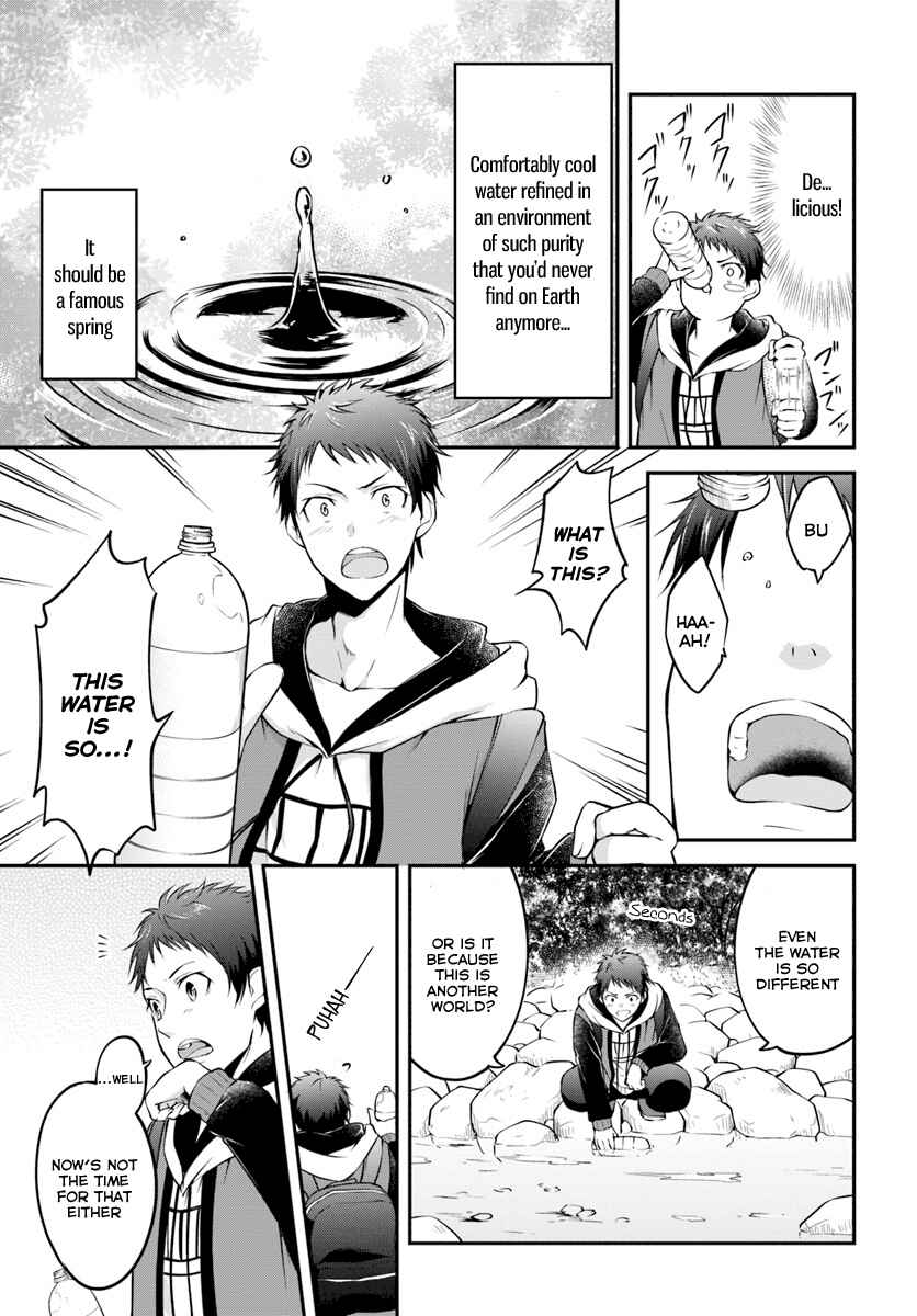 Page 11 Chapter 1 Isekai Cheat Survival Meshi