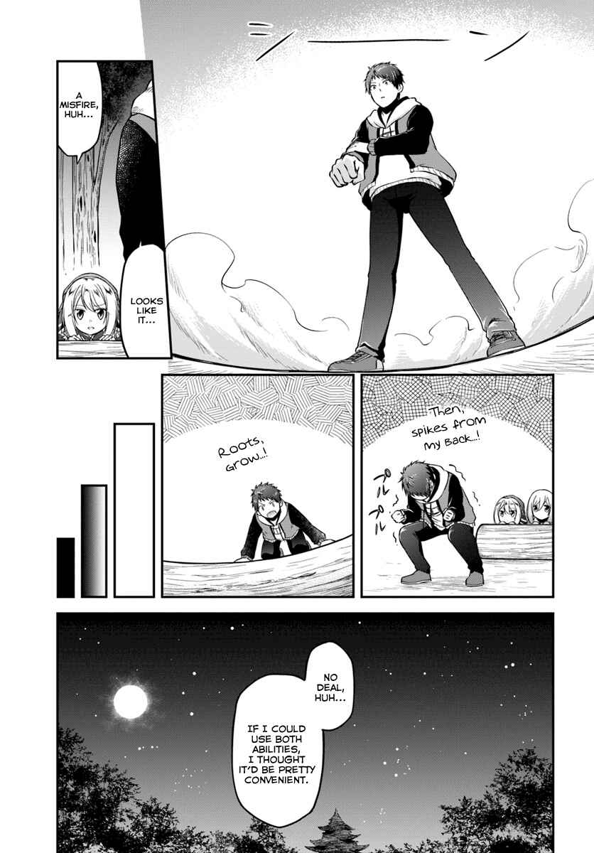 Page 23 Chapter 9 Isekai Cheat Survival Meshi