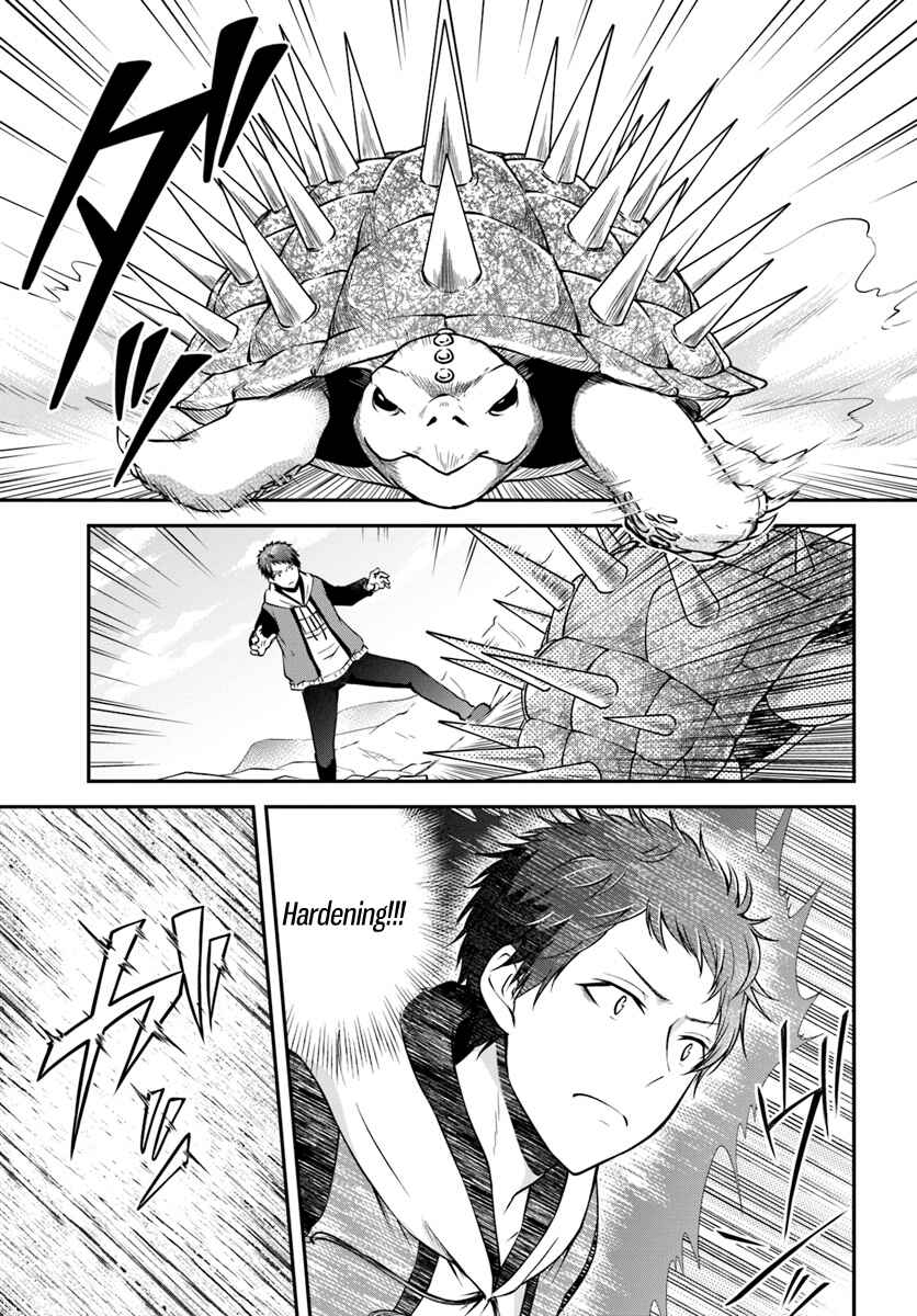 Page 3 Chapter 9 Isekai Cheat Survival Meshi