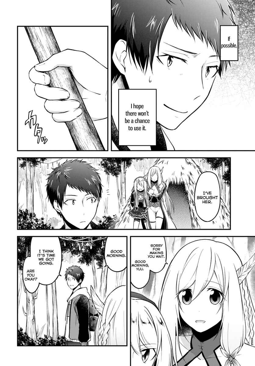 Page 22 Chapter 10 Isekai Cheat Survival Meshi