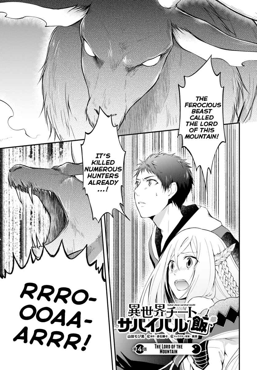 Page 1 Chapter 4 Isekai Cheat Survival Meshi
