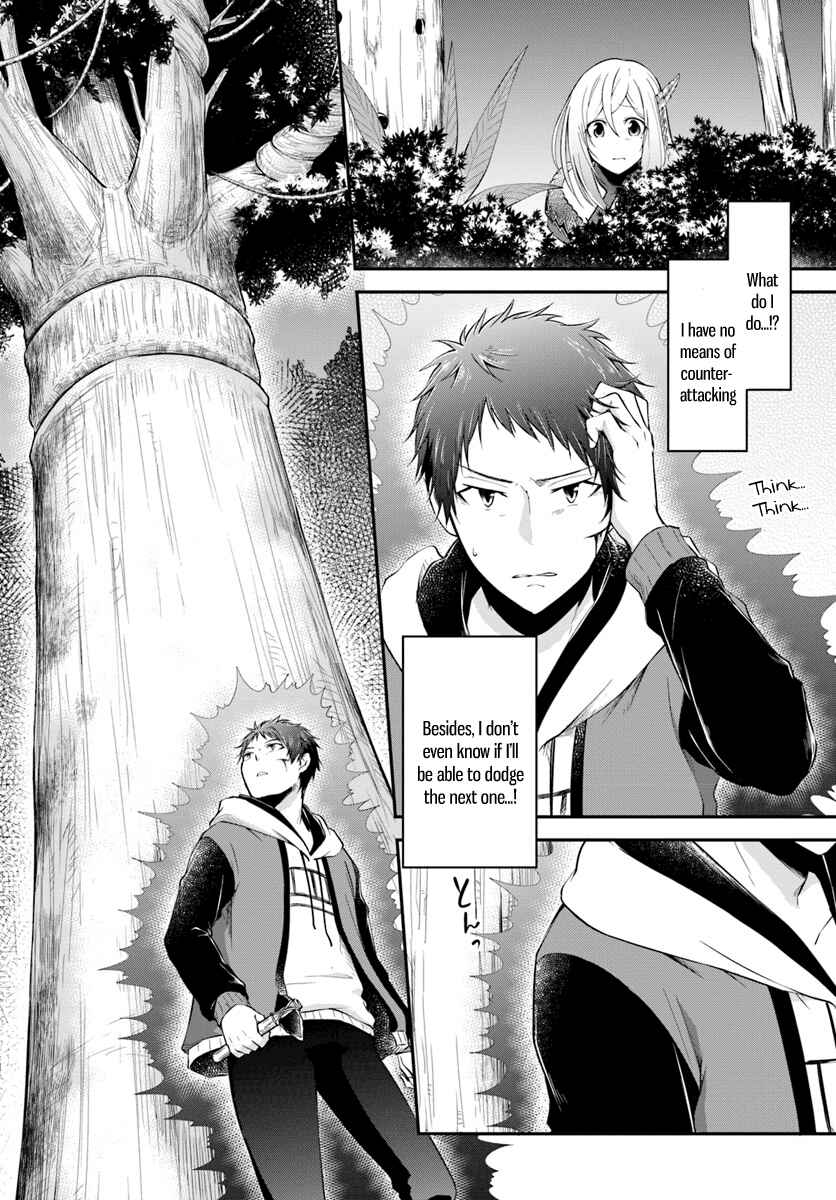 Page 12 Chapter 4 Isekai Cheat Survival Meshi