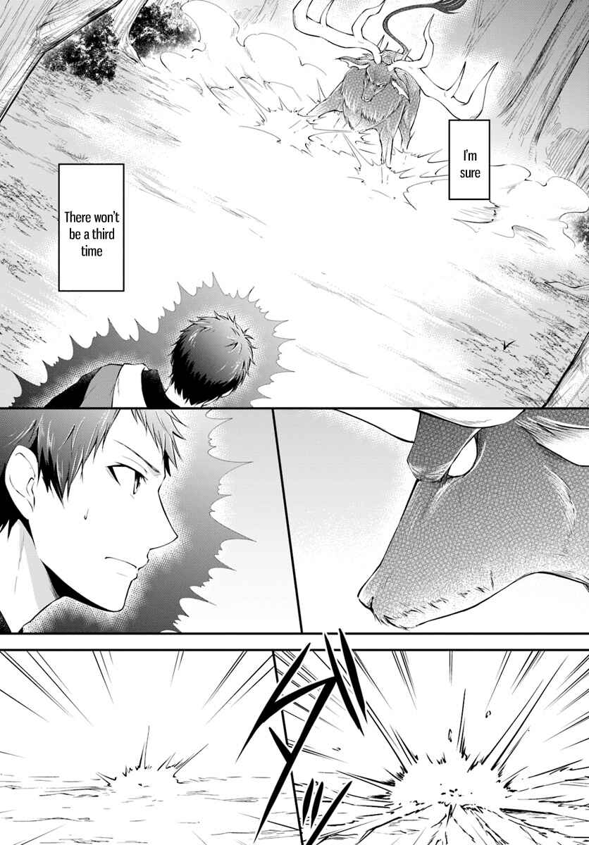Page 15 Chapter 4 Isekai Cheat Survival Meshi