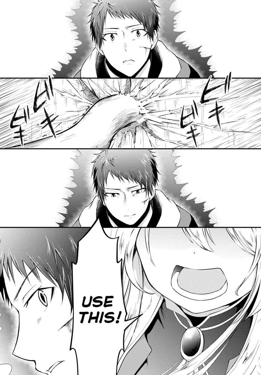 Page 19 Chapter 4 Isekai Cheat Survival Meshi