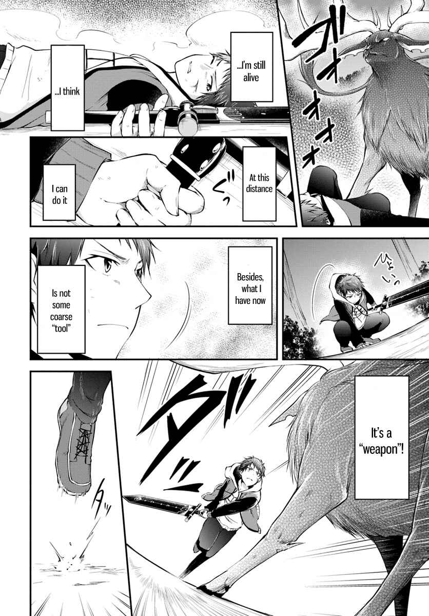 Page 22 Chapter 4 Isekai Cheat Survival Meshi