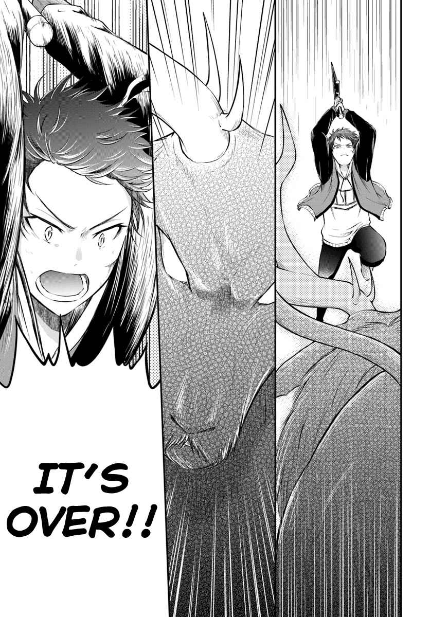 Page 23 Chapter 4 Isekai Cheat Survival Meshi