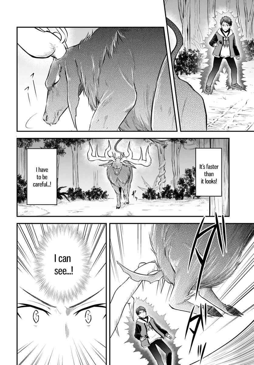 Page 6 Chapter 4 Isekai Cheat Survival Meshi