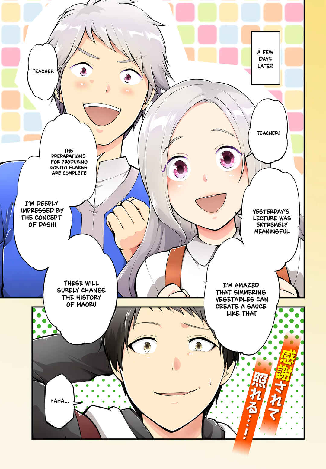 Page 2 Chapter 66 Isekai Cheat Survival Meshi