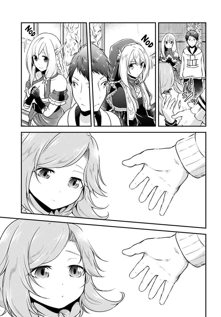 Page 21 Chapter 20 Isekai Cheat Survival Meshi