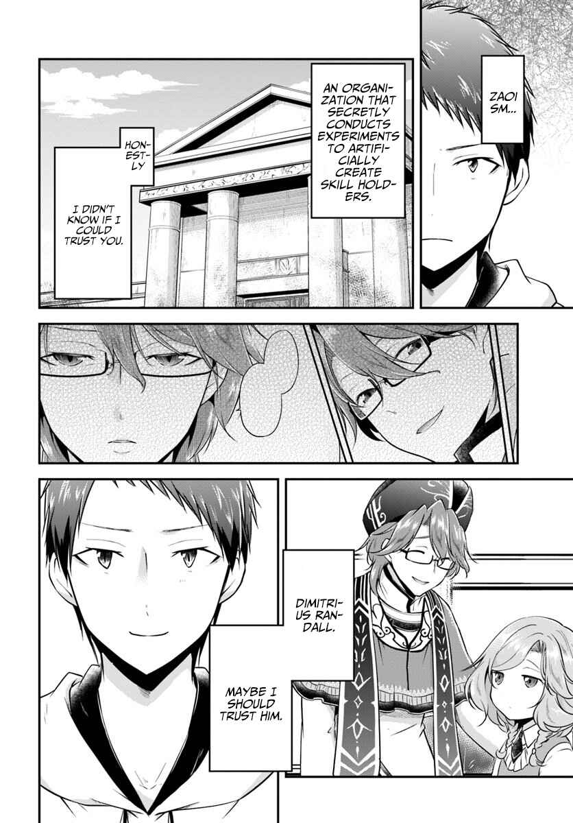 Page 26 Chapter 20 Isekai Cheat Survival Meshi