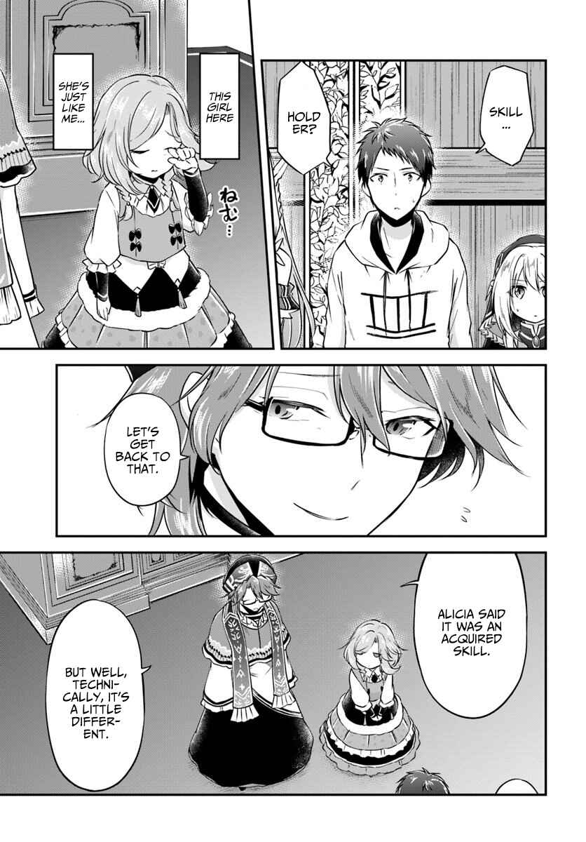 Page 9 Chapter 20 Isekai Cheat Survival Meshi