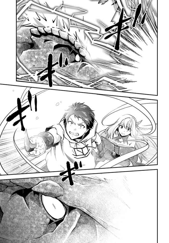 Page 24 Chapter 57 Isekai Cheat Survival Meshi