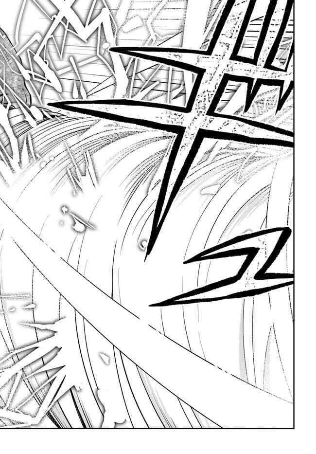 Page 25 Chapter 57 Isekai Cheat Survival Meshi