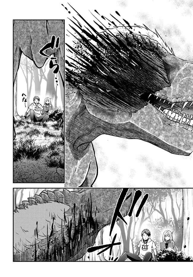 Page 27 Chapter 57 Isekai Cheat Survival Meshi