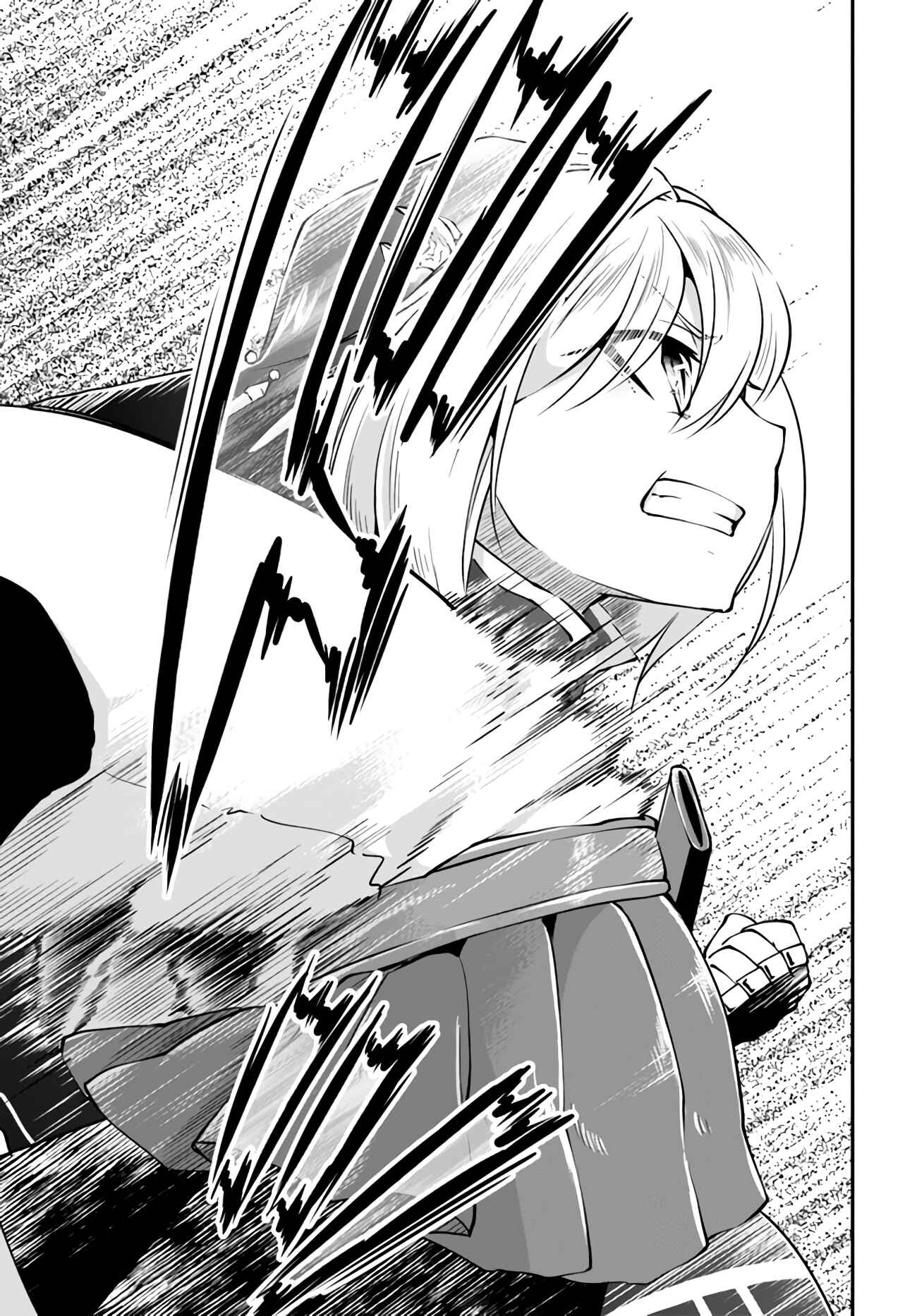 Page 15 Chapter 33 Isekai Cheat Survival Meshi